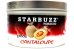 画像2: Cantaloupe カンタロープ STARBUZZ 100g (2)