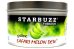 画像2: Safari Melon Dew サファリメロンデュー STARBUZZ 100g (2)