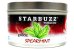 画像2: Spearmint スペアミント STARBUZZ 100g (2)