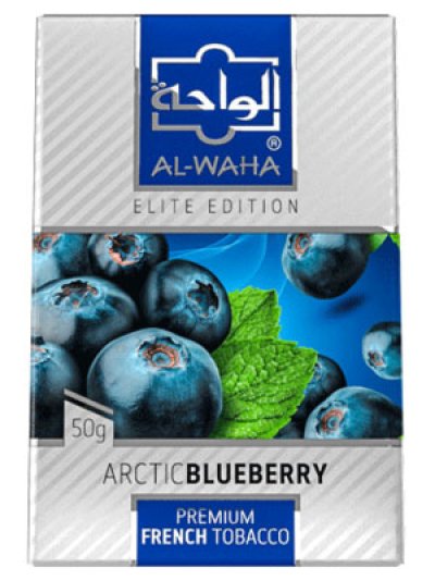 画像1: Arctic Blueberry アーキテックブルーベリー AL-WAHA 50g