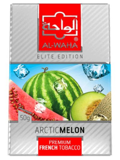 画像1: Arctic Melon アーキテックメロン AL-WAHA 50g