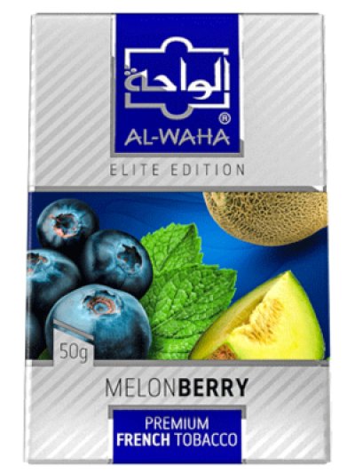 画像1: Melon Berry メロンベリー AL-WAHA 50g