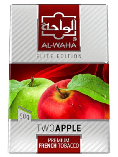 画像1: Two Apple トゥーアップル AL-WAHA 50g