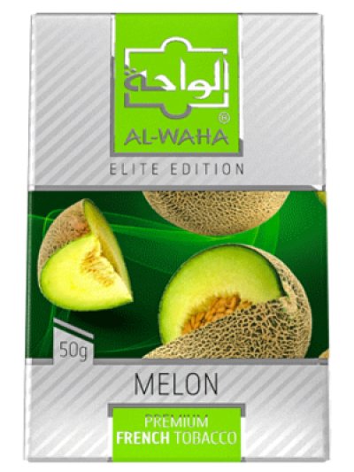 画像1: Melon メロン AL-WAHA 50g