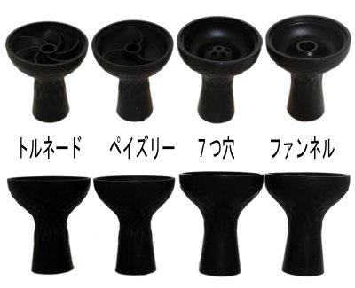 画像4: シリコンボウル 7つ穴【黒】ふちあり