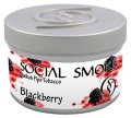 Blackberry ブラックベリー Social Smoke 100g