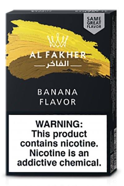 画像2: Banana バナナ Al Fakher 50g