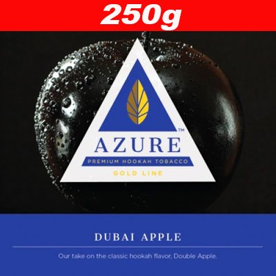 画像1: Dubai Apple ◆Azure 250g
