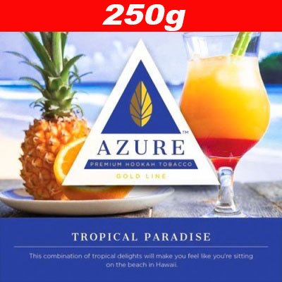 画像1: Tropical Paradise ◆Azure 250g