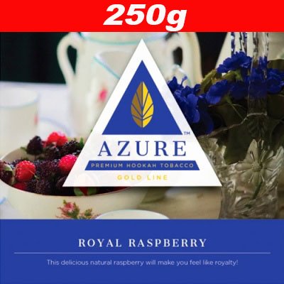 画像1: Royal Raspberry ◆Azure 250g