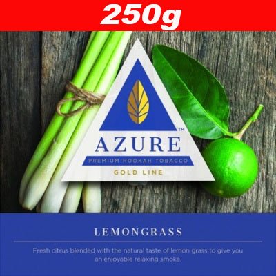 画像1: Lemongrass ◆Azure 250g