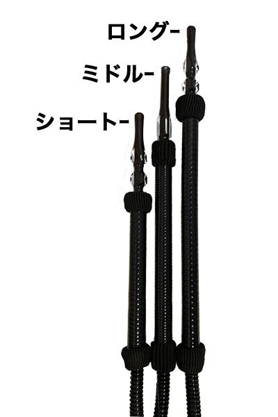 画像2: エジプシャンウォッシャブルホース EG01 ロング 黒