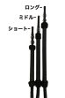 画像2: エジプシャンウォッシャブルホース EG01 ロング 黒 (2)