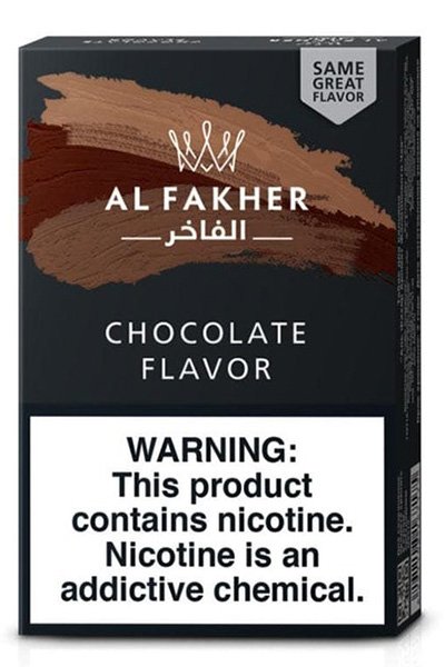 画像3: Chocolate チョコレート Al Fakher 50g