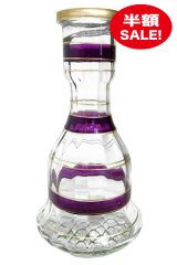 【D】エジプシャンボトル G-PURPLE