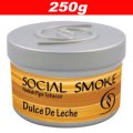 Dulce De Leche ドゥルセデレチェ ◆Social Smoke 250g