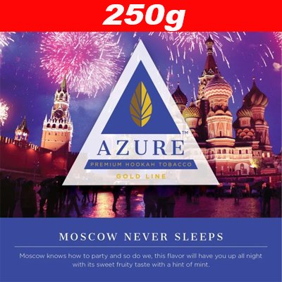 画像1: Moscow Never Sleeps ◆Azure 250g