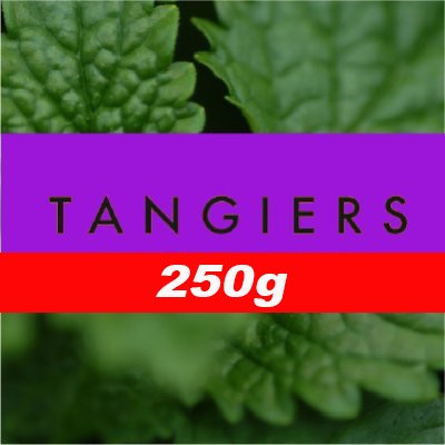 画像1: Cane Mint-B ケインミント-B Tangiers 250g