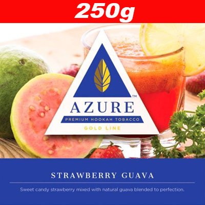 画像1: Strawberry Guava ◆Azure 250g