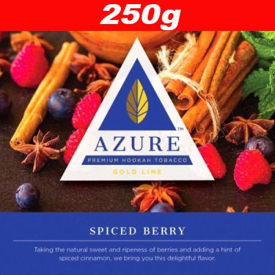 画像1: Spiced Berry ◆Azure 250g