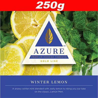 画像1: Winter Lemon ◆Azure 250g