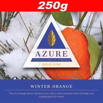 画像1: Winter Orange ◆Azure 250g