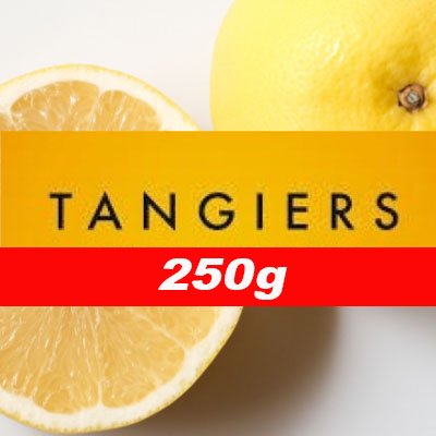 画像1: Grapefruit グレープフルーツ Tangiers 250g