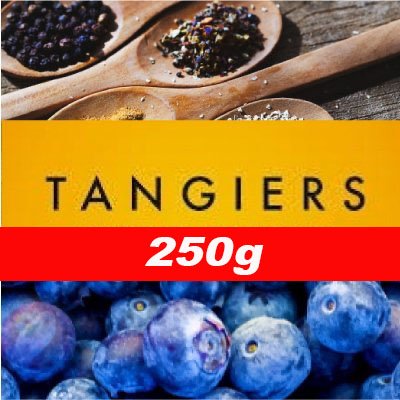 画像1: Kashmir Blue カシミールブルーTangiers 250g