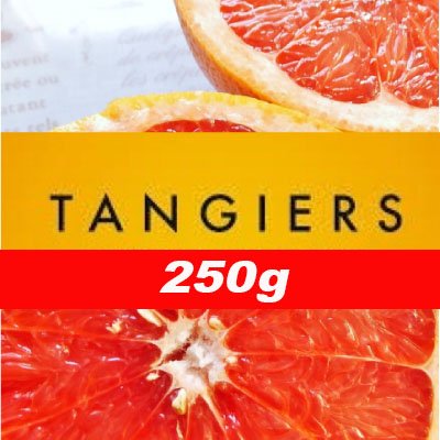 画像1: Pink Grapefruit ピンクグレープフルーツ Tangiers 250g