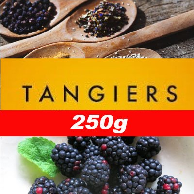 画像1: Kashmir Black カシミールブラック Tangiers 250g