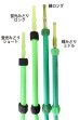 画像7: エジプシャンウォッシャブルホース EG01 ミドル【輝みどり】Green