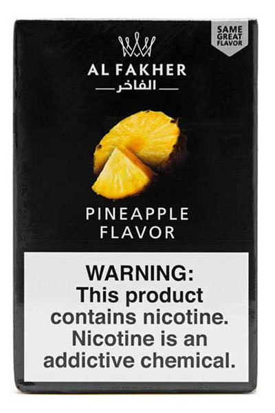 画像1: Pineapple パイナップル Al Fakher 50g