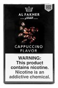 Cappuccino カプチーノ Al Fakher 50g