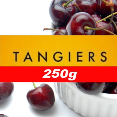 画像1: Dark Cherry ダークチェリー Tangiers 250g