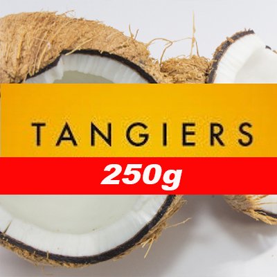 画像1: Coconut ココナッツ Tangiers 250g