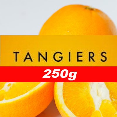 画像1: Double Orange ダブルオレンジ Tangiers 250g
