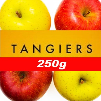 画像1: Kosmik コズミック Tangiers 250g