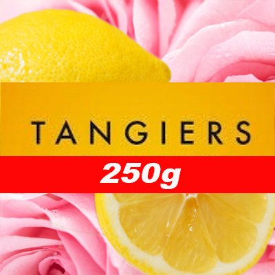 画像1: Lemon Blossom レモンブロッサム Tangiers 250g