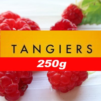 画像1: Raspberry ラズベリー Tangiers 250g