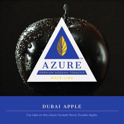 画像1: Dubai Apple ドバイアップル Azure 100g