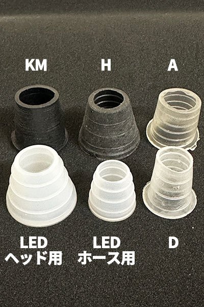 画像4: ヘッド用ゴムパッキンLED×5