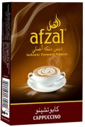 Cappucino カプチーノ Afzal アフザル 50g