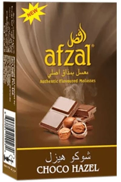 画像1: Hazelnut Chocolate ヘーゼルナッツチョコレート Afzal アフザル 50g