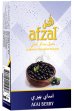 画像1: Acai Berry アサイーベリー Afzal アフザル 50g (1)