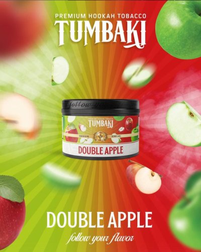 画像2: Double Apple ダブルアップル - TUMBAKI 250g
