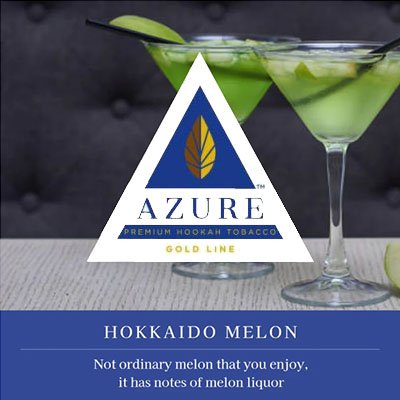 画像1: Hokkaido 北海道メロン Melon Azure 100g