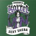 Sexy Sheba セクシーシーバ Shisha Kartel 50g