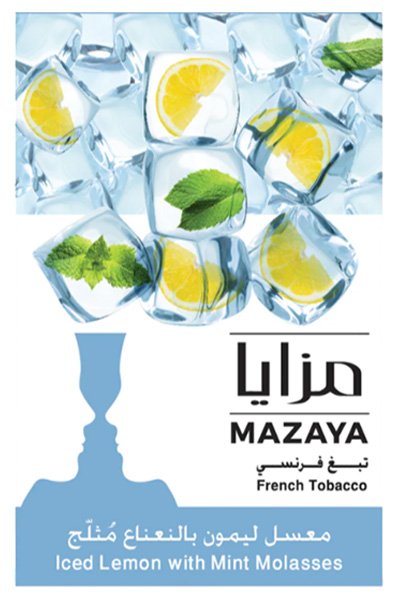 画像1: ICED LEMON MINT アイスレモンミント MAZAYA マザヤ 50g