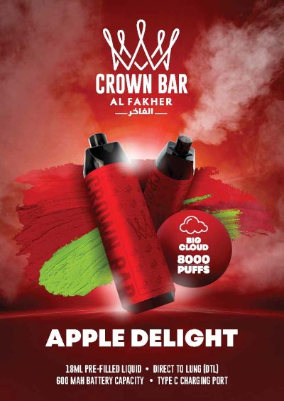 画像1: Apple Delight アップルディライト CROWN BAR AL-Fakher