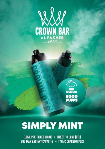 画像1: Simply Mint シンプリーミント CROWN BAR AL-Fakher